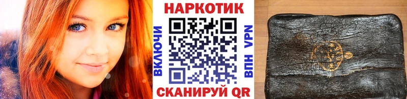Купить наркотик аптеки Благодарный A PVP Гашиш