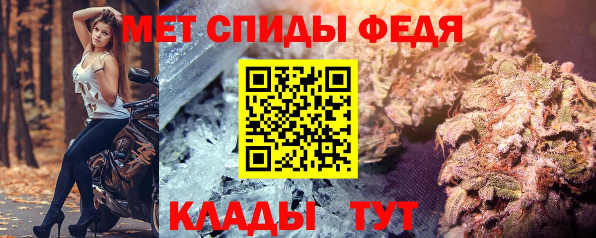 АМФЕТАМИН 97% Благодарный