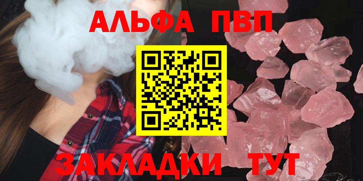 Alfa_PVP крисы CK Благодарный