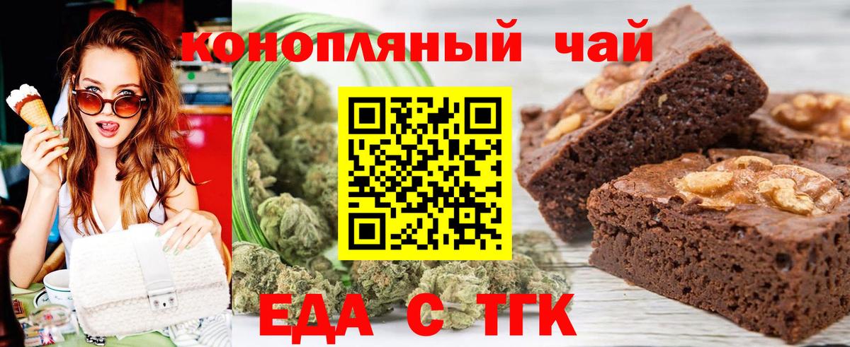Cannafood марихуана Благодарный