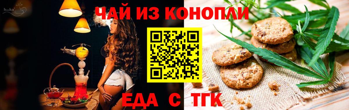 Canna-Cookies марихуана  Благодарный 