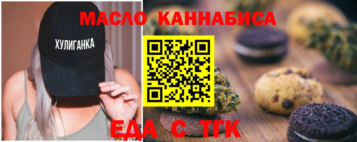 Метадон Благодарный