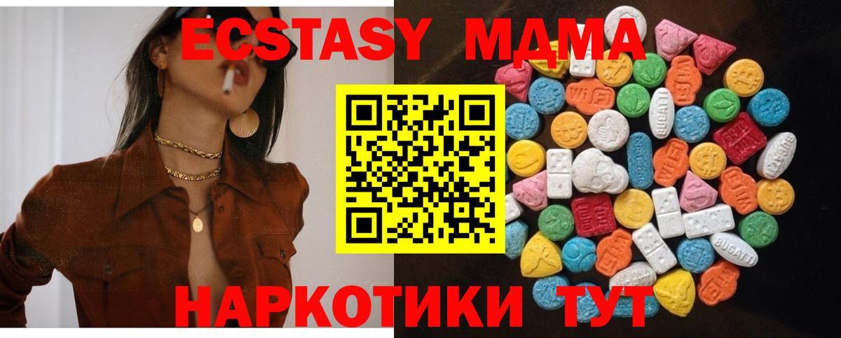 Экстази бентли  Экстази  цена   Благодарный  Ecstasy 99% 