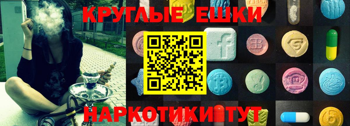 ЭКСТАЗИ mix Благодарный