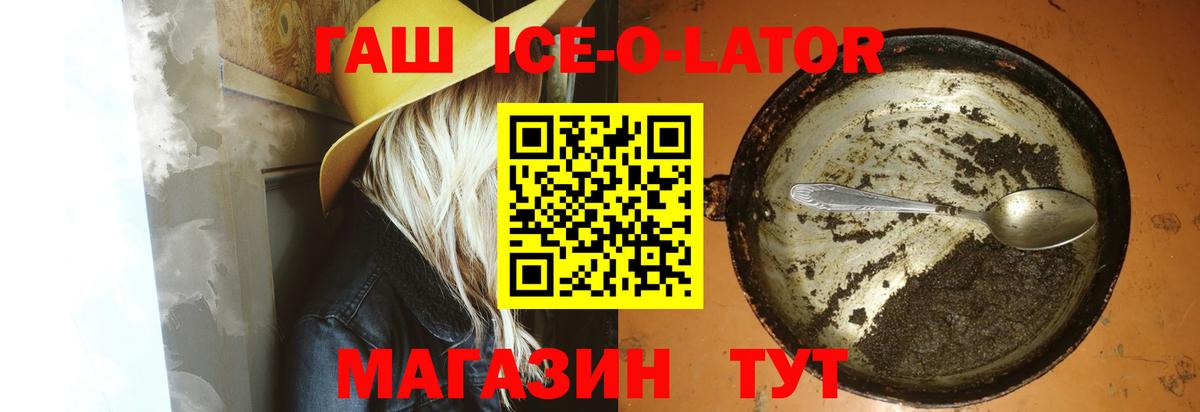 Благодарный  ГАШ AMNESIA HAZE  ГАШ хэш  Вход с VPN 