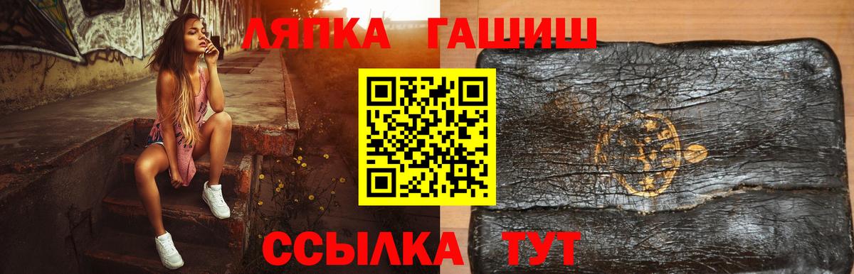 Гашиш Cannabis Благодарный