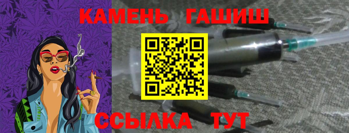 Гашиш хэш  Благодарный  ГАШ индика сатива 