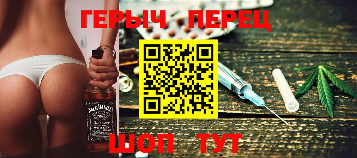 Героин хмурый  ГЕРОИН  Благодарный 