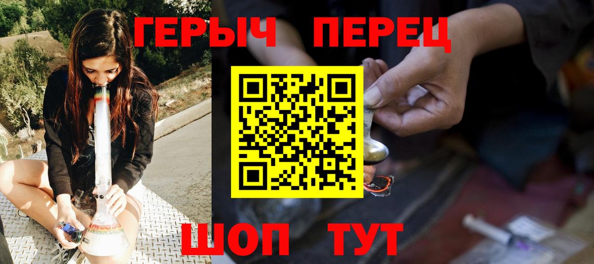 ГЕРОИН хмурый Благодарный