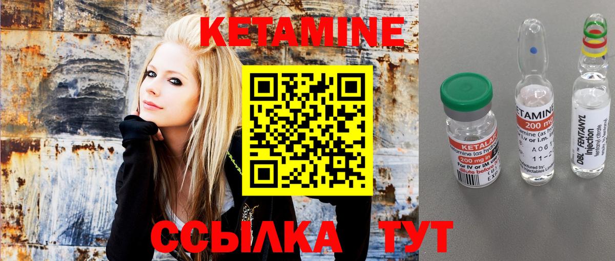 КЕТАМИН ketamine  КЕТАМИН ketamine  дарк нет наркотические препараты  гидра вход  Благодарный  Вход с VPN 