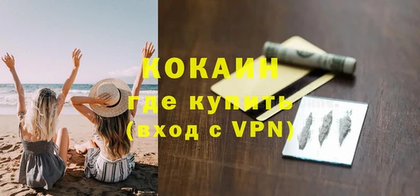 прущие крисы Михайловка