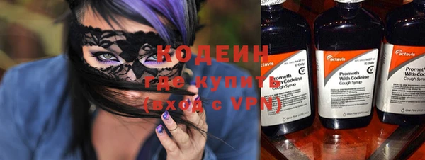 прущие крисы Михайлов