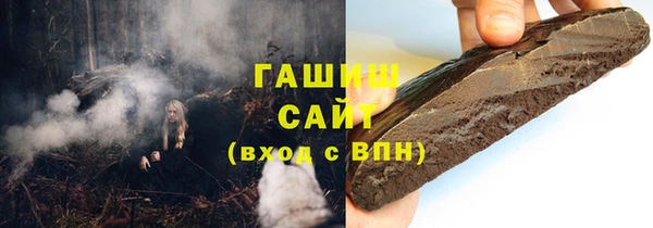 дистиллят марихуана Михайловск