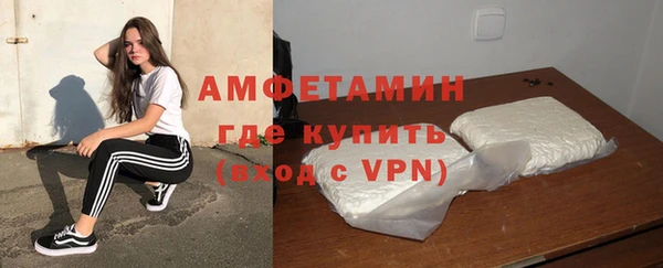 амфетамин Навашино