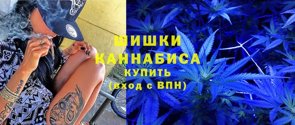 амфетамин Наволоки