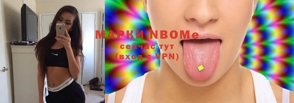 PSILOCYBIN Надым