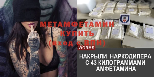 дистиллят марихуана Михайловск