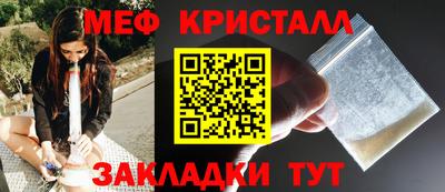 прущие грибы Бийск