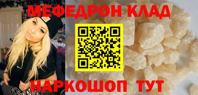 мет Берёзовский