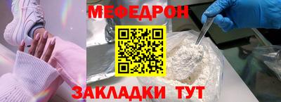 мет Берёзовский