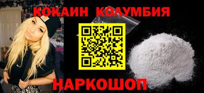 прущие грибы Бийск