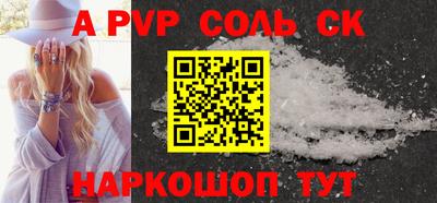 мефедрон VHQ Бийск