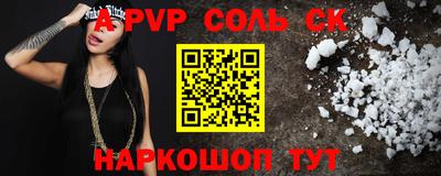 мефедрон VHQ Беслан