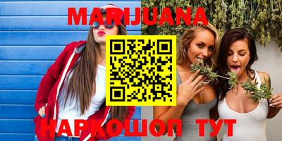 прущие грибы Бийск