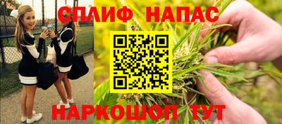мефедрон VHQ Бийск