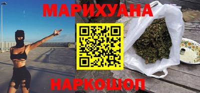 мефедрон VHQ Бийск