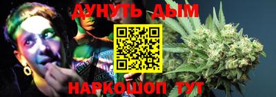 мефедрон VHQ Бийск