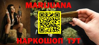 прущие грибы Бийск