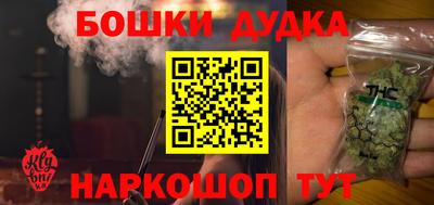 мефедрон VHQ Бийск