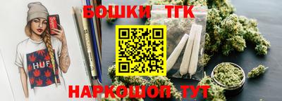 мефедрон VHQ Бийск