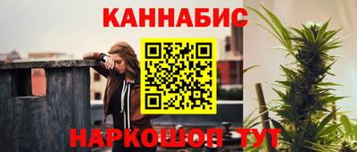мефедрон VHQ Бийск