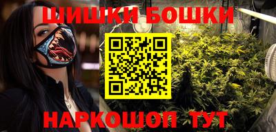 мефедрон VHQ Бийск
