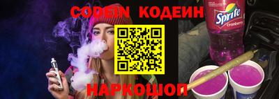 мефедрон VHQ Беслан