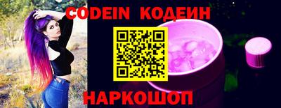 мефедрон VHQ Бийск
