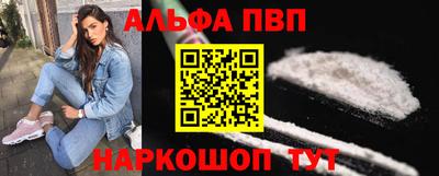 мефедрон VHQ Бийск