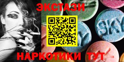 мефедрон VHQ Беслан