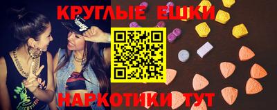 прущие грибы Бийск