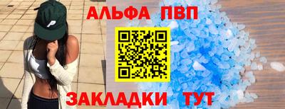 прущие грибы Бийск