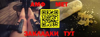 мефедрон VHQ Беслан