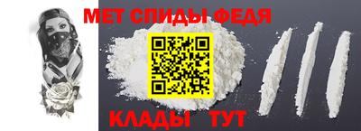 мефедрон VHQ Беслан