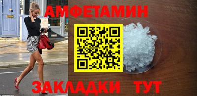 мефедрон VHQ Беслан