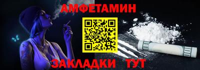 мефедрон VHQ Бийск