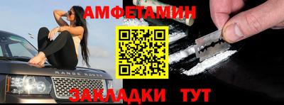 мефедрон VHQ Беслан