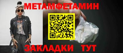 мефедрон VHQ Беслан