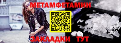 мет Берёзовский
