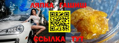 мефедрон VHQ Бийск
